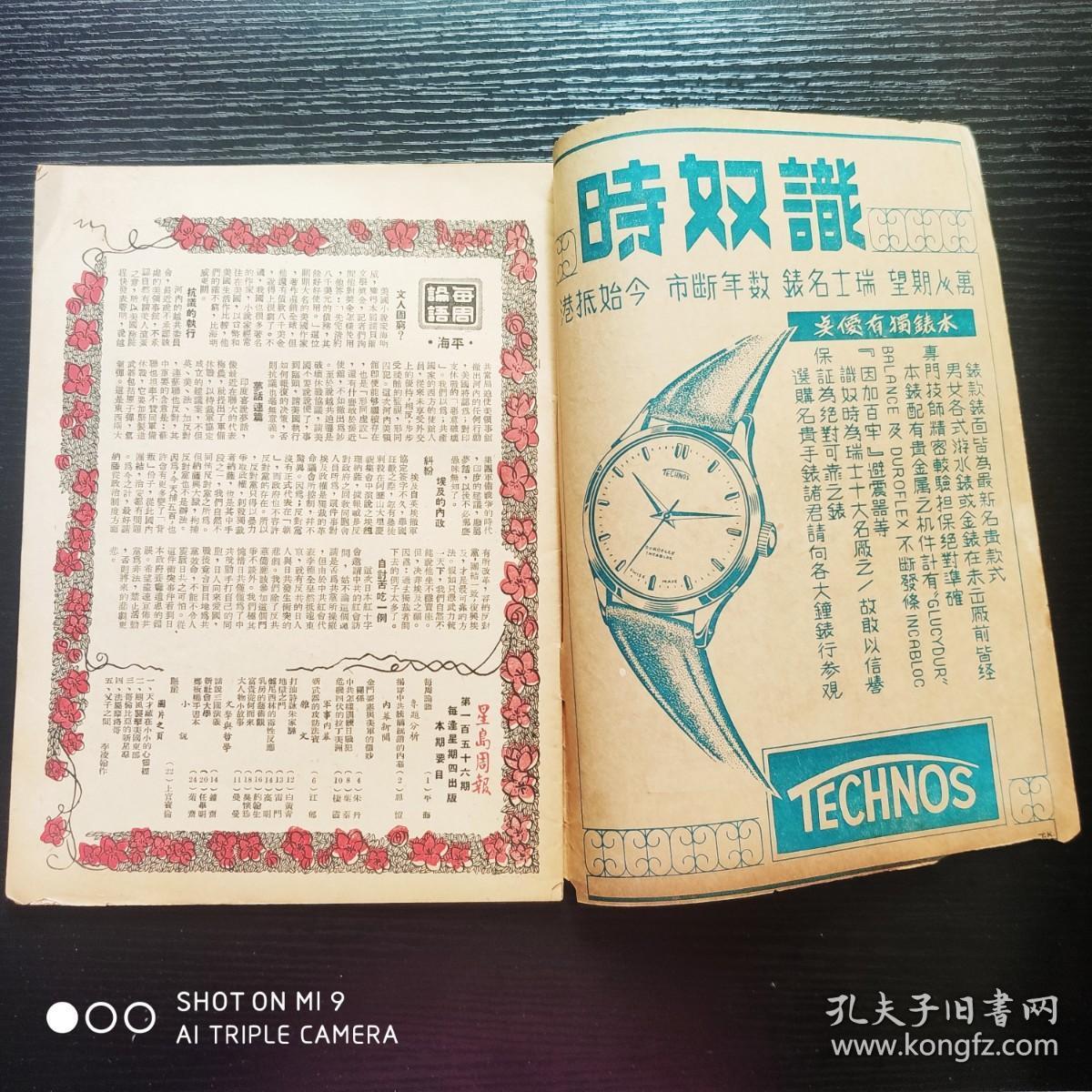 情熱セール 文人画 紙 N 296 Anavara Com 情熱セール 文人画 紙 N 296 Anavara Com