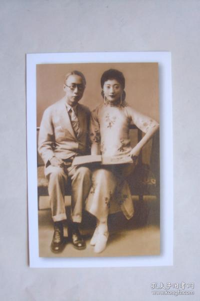 明信片   溥儀、婉容夫婦     偽滿皇宮博物院    中英日文版