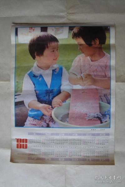年历画     爱清洁    上海市卫生教育馆   1983