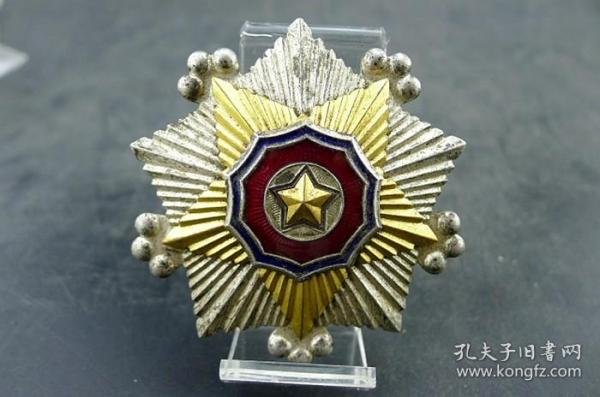 抗美援朝时期朝鲜颁发给中国人民志愿军二级国旗勋章奖章纪念章保真保