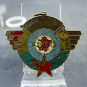 解放东北纪念章全国解放三大战役军功章红色文化收藏保真保老古董古玩