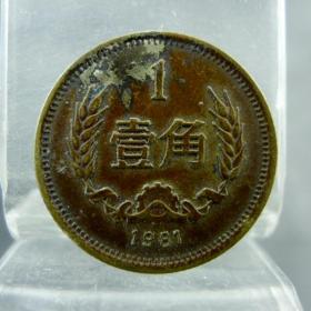 黄铜硬币_图书标签_孔夫子旧书网