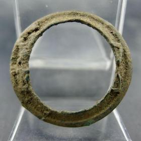 五铢綖环钱綖环五铢东汉凿其中(取铜)而仅剩边缘保真保老古董古玩杂项