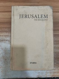 Jerusalem: The Biography 中文