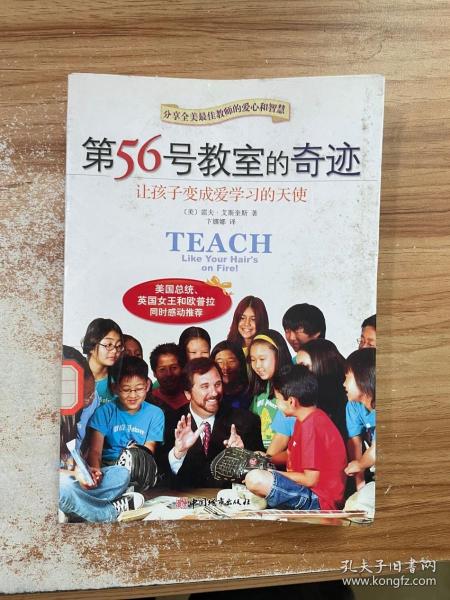 怎样让自己变得爱学习 b20106d08c1834fc_n.jpg