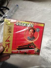 优秀战斗故事片VCD 世纪伟人毛泽东和我们在一起