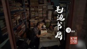 反對主觀唯心主義