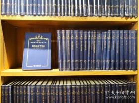 汉译珍藏本·经济类·120年纪念版（全146册）