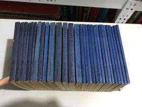 功家秘法宝藏：卷一 3本、卷二 1本、卷三 4本、卷四 6本、卷五 15本（29本合售）详细看图