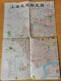 1986年11月《上海交通游览图》中华地图学社 。