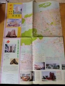 1994年12月 福建省地图出版社《温州市经济交通旅游图》 。