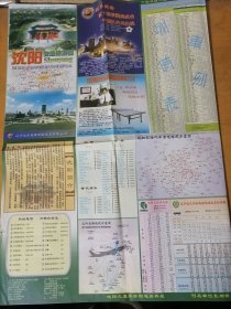 2001年7月 哈尔滨地图出版社《沈阳交通旅游图》 。