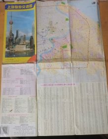 1999年7月 上海科学技术文献出版社《上海旅游交通图》 。