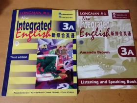 1997年9月 外语教育与研究出版社《新综合英语（3A）》缺练习册。