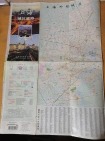 2000年10月 上海人民出版社《上海城区道路交通图》 。