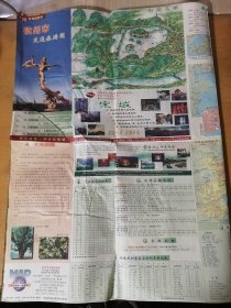 1998年3月 湖南地图出版社《杭州市交通旅游图》 。