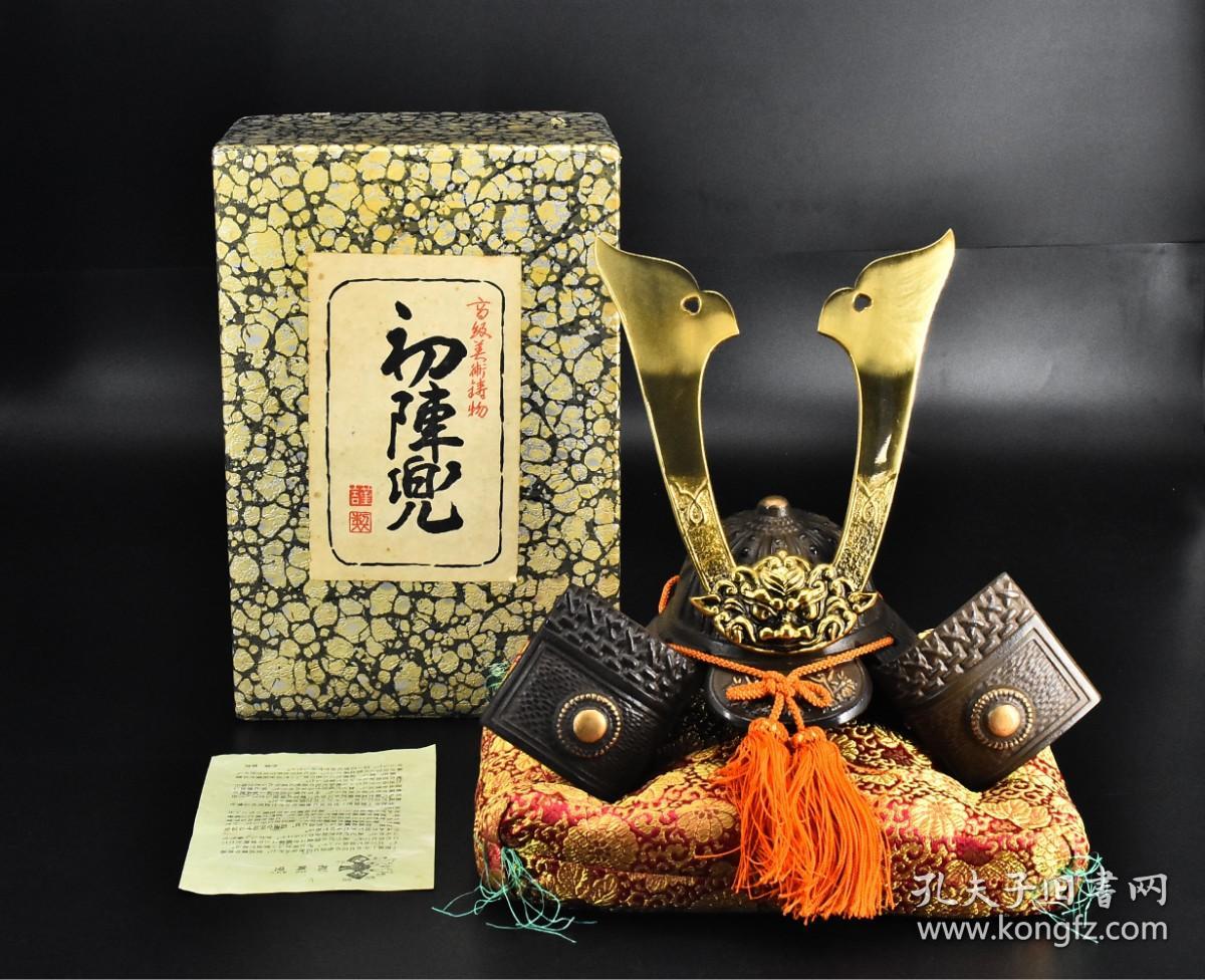 丁3219 高级美术铸物 日本初阵兜 原盒一套全带托垫日本武将兜金属摆件北日本新闻社69创刊85周年纪念含立物整体尺寸约 31 18 27cm 托垫尺寸 32 27 6cm 总重量 2 29kg 初阵就是日本武士元服后的首次战役 一般说来在日本战国时期 武将们的元服多半在13岁到16岁之间