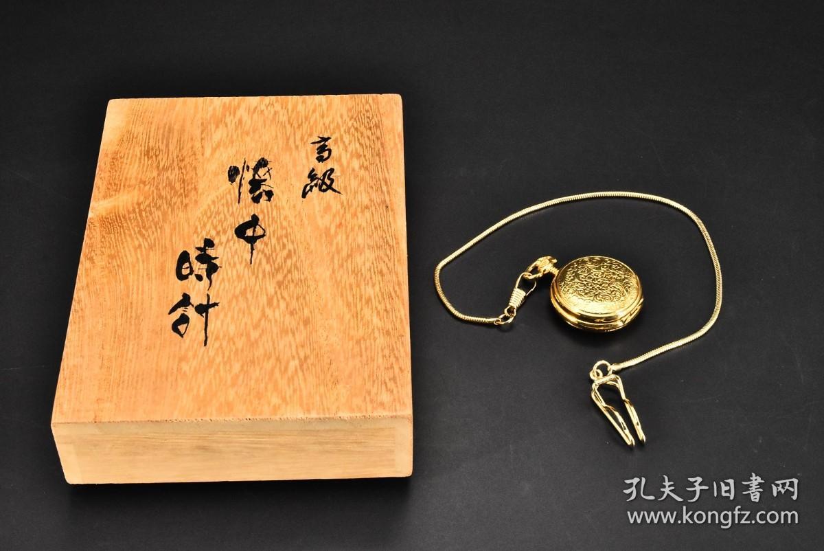 Pa0871 日本购回镀金怀表 原木盒一件石英手表一件正反复古花纹图案日本90年代手表三针表盘直径约 4cm 厚约 1 25cm 表带长约 34cm 重量 48克 孔夫子旧书网