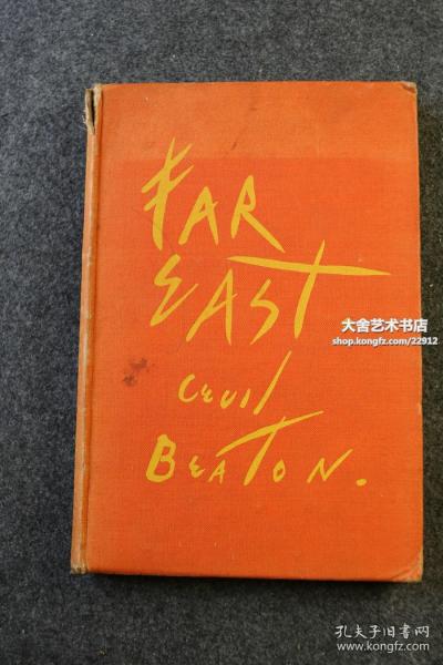 1945年英文原版塞西爾·比頓著《遠東》Far East by Cecil Beaton ,英國著名戰地攝影師拍攝中緬印戰區軍事和民風舊影。