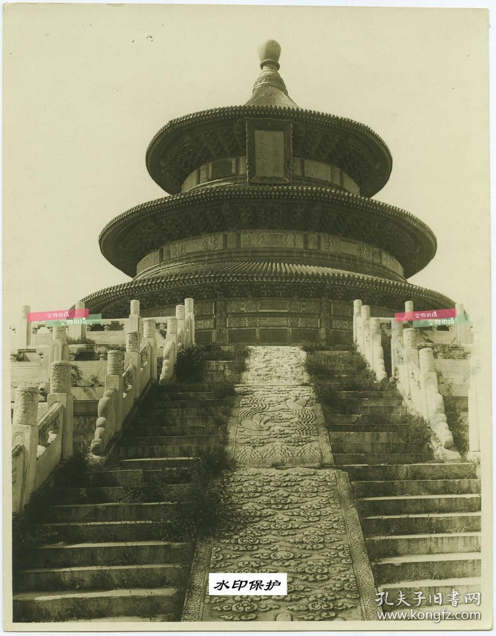 民国时期北京天坛祈年殿大幅正照老照片厚相纸239x187厘米泛银