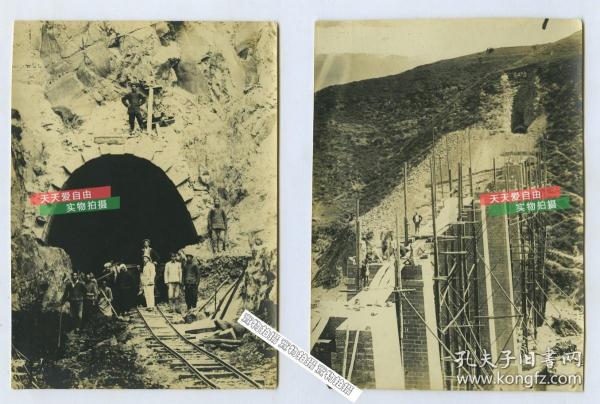 清末民初修建铁路隧道和隧道外桥梁老照片两张，有中国工人，警察，外籍工程师等人出镜其中。尺寸均为14.3X10.4厘米左右。泛银