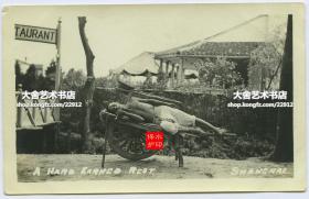 民国时期上海老城一苦力中午躺在独轮车上抽烟休息老照片，13.8X8.7厘米，泛银