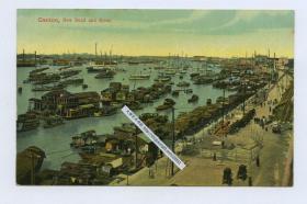 民国广东广州珠江繁忙的航道，码头，以及岸边长堤街道老明信片