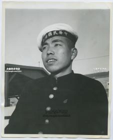 1948年5月中国山东青岛海军学校，民国新式海军士兵肖像老照片。25.4X20.5厘。青岛海校最初名为葫芦岛航警学校，使用过的练习舰有“肇和”、“镇海”等-