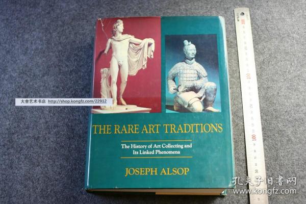 英文原版 大厚冊《罕見的藝術傳統，藝術品收藏的歷史和其背后關聯現象 》The rare art traditions ，1981年英文版本691頁