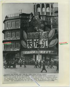 1972美联社新闻传真照片一张，1967年文化大革命时期的的上海南京路大世界剧场，巨幅毛主席万岁东方红画像和标语，打倒当时的一些领导，周总理是坚定的革命左派，热烈欢呼北京革命委员会成立的标语。25.3X20.5厘米
