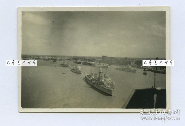 1937年中国和日本交战时期，美国亚洲舰队旗舰奥古斯塔号抵达上海黄浦江老照片。8.4X5.8厘米，泛银