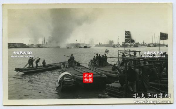 1937年八一三事变，黄浦江上停泊的英国船只上，人们隔江眺望日军轰炸中国船只后燃起的滚滚烟柱老照片。11.3X6.7厘米，泛银 B