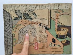 铃木春信珍品！1760年代古董原版画 日本浮世绘六大家之首 16开中判 仇英风格美人