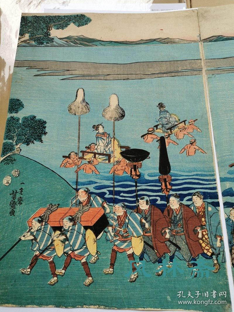 东海道行列之图 大判三枚续大井川步行渡与参勤交代大名行列两大日本封建特色歌川芳盛作江户原版画国芳弟子 孔夫子旧书网