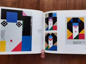 4 G D 龟仓雄策田中一光永井一正福田繁雄四位日本设计思想大师海报与作品联展 孔夫子旧书网 4 G D 龟仓雄策田中一光永井一正福田繁雄四位日本设计思想大师海报与作品联展 孔夫子旧书网