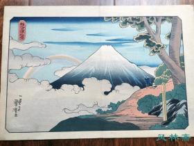 《虹之三保松原》歌川国芳的“凯风快晴” 日本富岳盛景 大正复刻浮世绘木版画