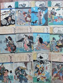 《小仓百人一首》开篇 歌川派三杰 稀见之三重奏 浮世绘中的日本物语传奇 江户期古版画40枚