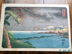 歌川国芳《桥立雨中雷》稀见之风景杰作 日本浮世绘 大正期复刻木版画