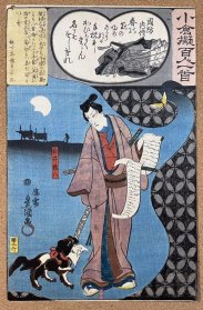 浮世绘原版Ukiyo-e_风林斋_孔夫子旧书网