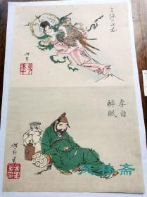 芳年略画2 三保之羽衣 李白醉眠 中判2枚 明治原版画 浮世绘中的中国日本两国传说故事