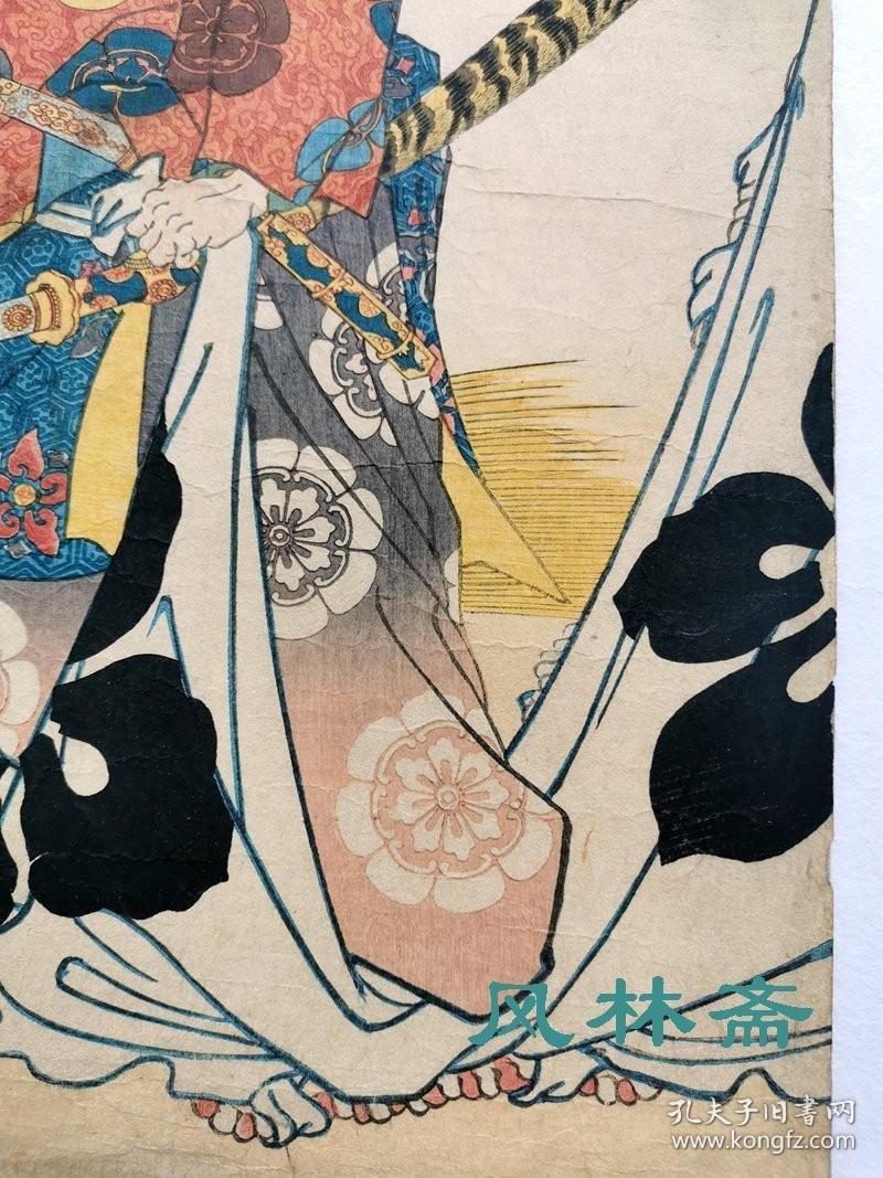 歌川国芳太平记英勇传大多上总介平春永公织田信长肖像日本战国人气第