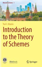 英文版  Introduction to the Theory of Schemes