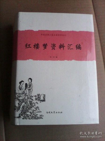 3619a61034f2acc0_n.jpg