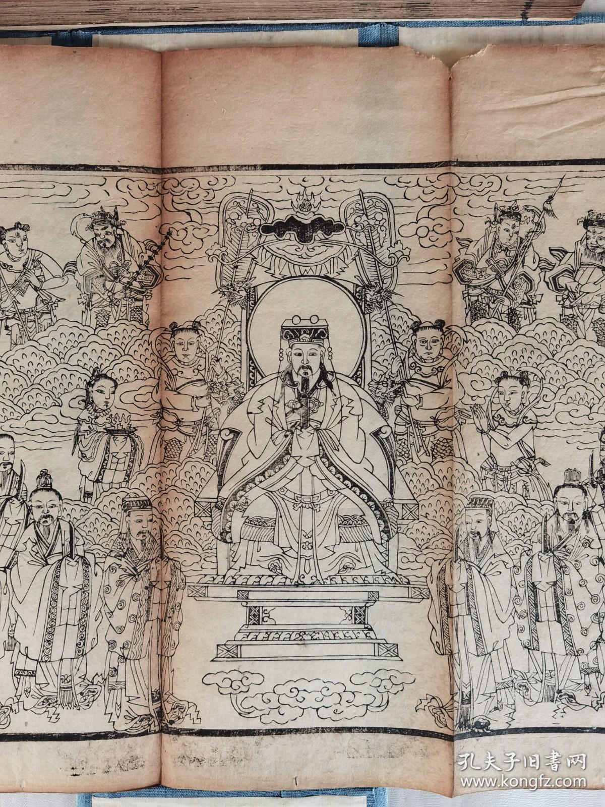祈福镇宅之重器康熙年间刊刻高上玉皇本行集经上中下卷太上正一朝天