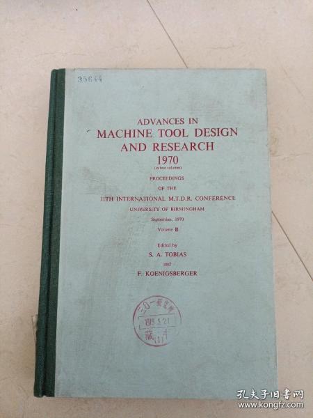 ADVANCES IN MACHINE TOOL DESIGN AND RESEARCH（1970年機床設計與研究進展 第2卷）英文版