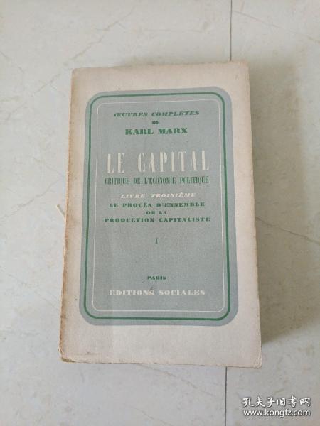 LE CAPITAL CRITIQUE DE L'ECONOMIE POLITIQUE（政治經濟學的關鍵資本）英文版