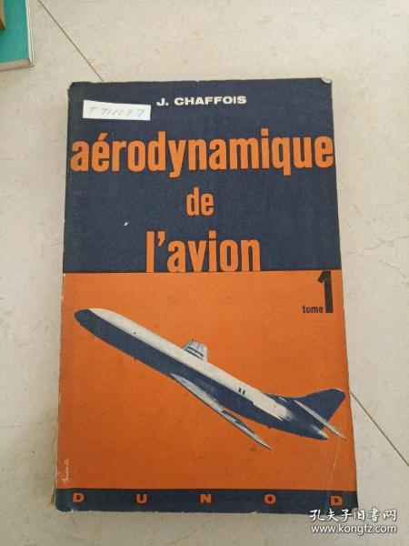 飛機空氣動力學（法文版）