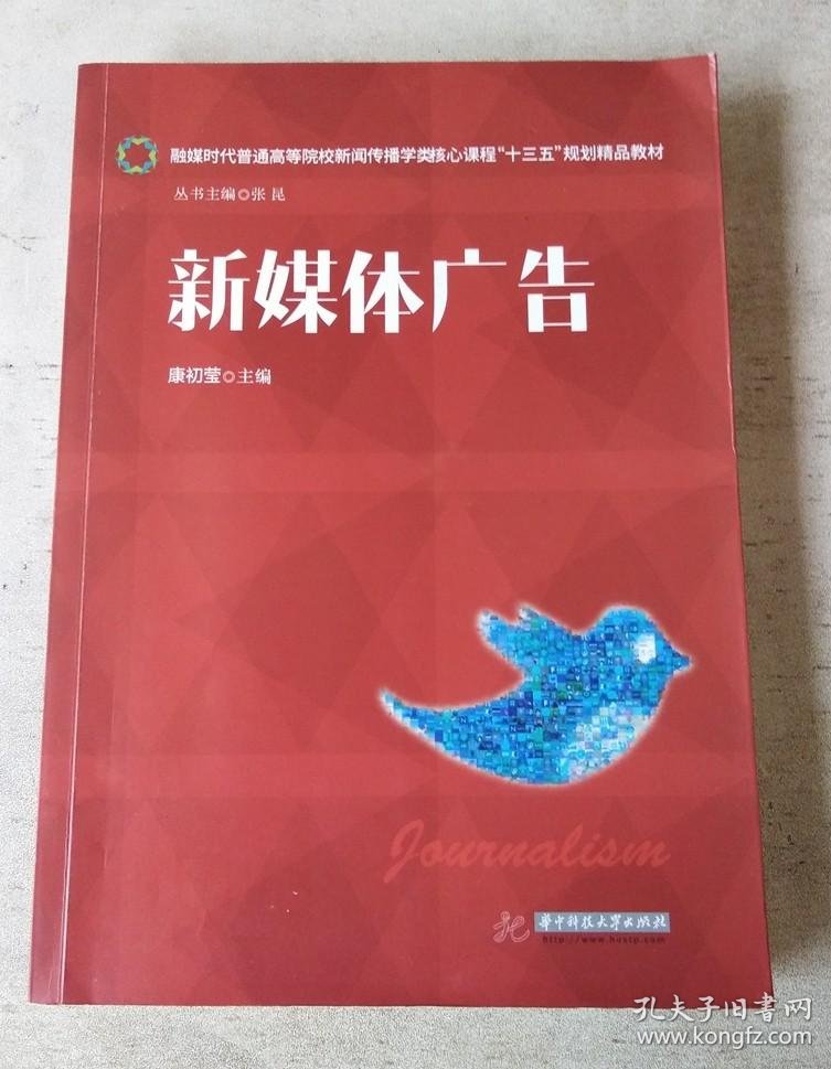 广告制作行业新动态：从传统走向创新
