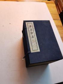 《乐府诗集》（1955年1版1印，仅印1100册 （绸面宣纸线装 原书函）