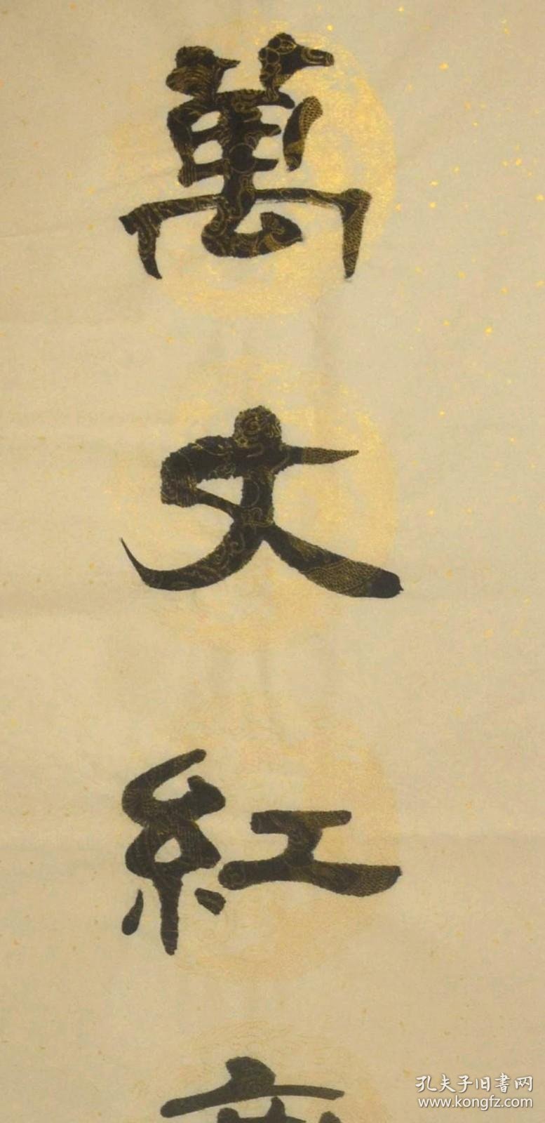 金奖老书法家张周林隶书对联万丈红尘三杯酒千秋大业一壶茶